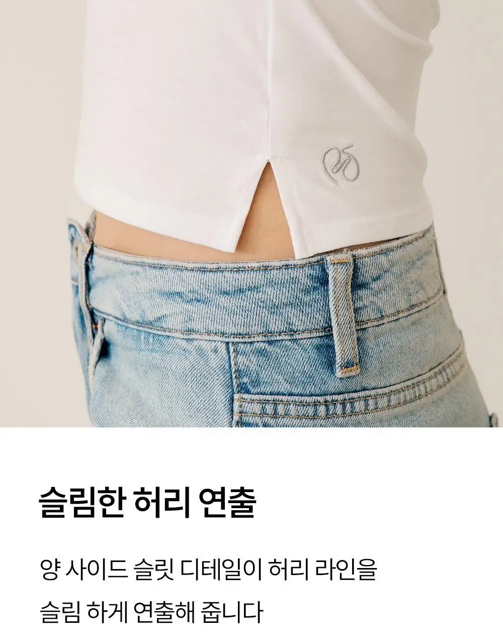 [류혜영 PICK] 마른파이브 날마다 브라탑 보트넥 슬릿 5colors (M~XL) 상세페이지 30